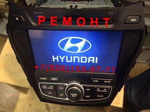 Ремонт автомагнитол Hyundai